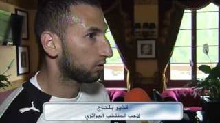 انتهاء معسكر كرون مونتانا والتوجه لايرلندا 27-05-2010