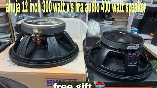 ahuja 12 inch 300 watt speaker v/S HRA audio 400 watt speaker unboxing review with price 😀