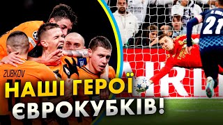 🔥Лунін - герой Реала | Чому Шахтар обіграв Барсу? | Мілан закрив ПСЖ | Футбол