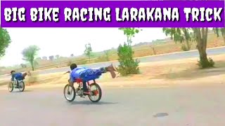 big bike racing |bike race Larkana |#bigbikeracing #raceLarkana #kingswrites