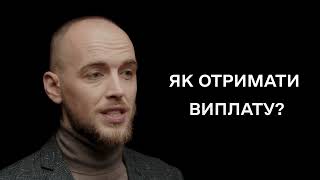 Яку грошову допомогу від держави отримують полонені?