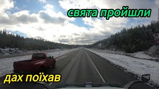 🟢КАНАДА КРАЇНА ЯКА НЕ ВПАДЕ🟢 СЕНТ-ДЖОН 🟢А МИ З NEW BRUNSWICK CANADA🟢