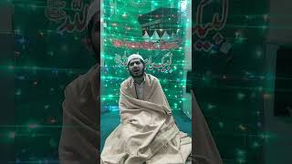 منقبت. ابوبکر صدیق اکبر رضی اللہ عنہ. تاجدارِ ختم نبوت زندہ باد زندہ باد لبیک یا ر سول اللہ