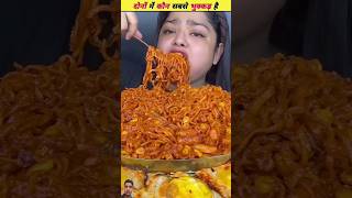 #foodchallenge #amazingfacts #streetfood #dailyfact #ytshorts #trendingshorts #youtubeshorts #facts