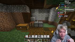 在晚上的高速公路上播Minecraft的歌