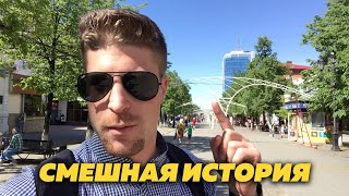 История о «стрингах» и удивлённом мэре