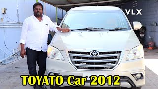 TOYATO Car 2012 | Used Cars For Sale In Salem | Second hand Car Market|  #9842730811