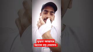 আল্লাহ আমাকে ক্ষমা করে দিন#saudilife10 #bangladesh #shorts #shortvideos #viral