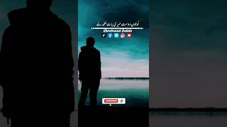 Nujawan Dost Meri Baat Likh Lay | Peer Ajmal Raza Qadri | Emotional Status | Khoobsurat Batain