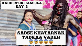 HAIDERPUR RAMLILA DAY-3 //PART -1 // TADKAA VADH 🤩🤩🤩🙏🏻🙏🏻