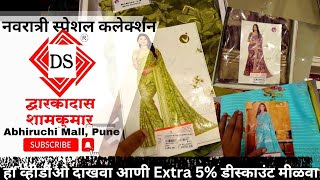 ♦️नवरात्री स्पेशल फ्रेश कलेक्शन |📍Dwarkadas Shamkumar - Abhiruchi Mall, Pune #saree #pune