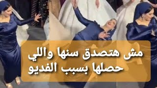 «كلام زبالة».. صاحبة الفستان الأزرق تفجر مفاجأة تقلب الموازين