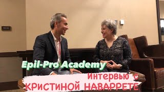 Интервью с Кристиной Наваррете