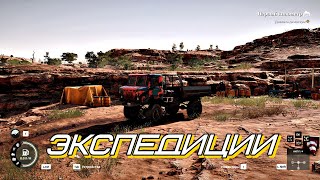 ЭКСПЕДИЦИИ🧭📸:A🚙MUDRUNNER🚘GAME🕹️  ПЕРВЫЙ1️⃣КИЛОМЕТР⚠️ЭТО НУЖНО ЗНАТЬ🚦ПОДПИШИТЕСЬ❗ПОСТАВЬТЕ 👍НАЖМИТЕ 🔔