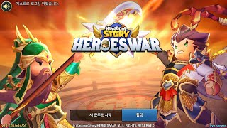 킹덤스토리: 히어로즈 워 (Kingdom Story: Heroes War) 신작 모바일 게임 플레이 영상 리뷰