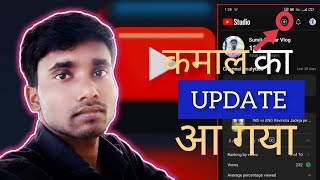 youtube Big update 🥰🥰🥰|| कमल का अपडेट आ गया 🔥🔥🔥