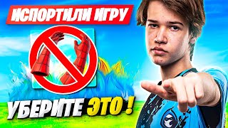 STORMYRITE ПРО МЕТУ 3 ГЛАВЫ ФОРТНАЙТ! СОЛО АРЕНА FORTNITE 3 ГЛАВА