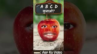 Abcd funny video 🤣🤣 #comedy #funny #jokes #funnycomedy #fun #abcdfunny #abcd #ytshorts #co