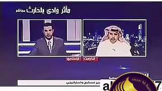 بلحارث المجد