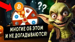 💥 GOBLIN MINE 🟡 СЕКРЕТНЫЙ КОД!  🟢 КАК БЫСТРО ПРОЙТИ ДО 7 ШАХТЫ? ЭКСПЕДИЦИЯ