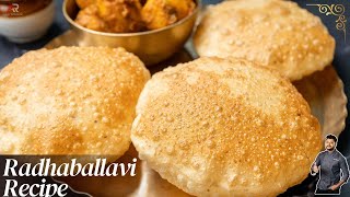 आसन तारिके से दाल भारी राधावल्लभी | Radhaballavi Recipe in HIndi  | Atanur Rannaghar HIndi