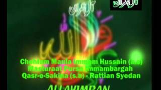 CHEHLUM MAULA IMMAM HUSSAIN (A.S) - MASTURAAT RATTIAN SYEDAN 1436 / 2014;