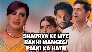 Kundali bhagya rakhi mangegi palki ka hath #kundalibhagya #ytshorts #trending