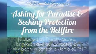 Asking for Paradise & Seeking Protection from the Hellfire | Allahumma inni asaluka al Jannah