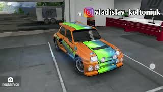 Nitro nation free vinyl Renault R5