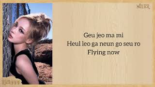 aespa - Flights, Not Feelings (Easy Lyrics)