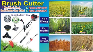 Brush cutter | Wheat cutter | Mini harvester | water pump | chain saw | Trimmer |