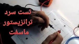 روش تست برد الکترونیکی با لامپ تست،تست برد با لامپ تست،Electronic board test method with test lamp