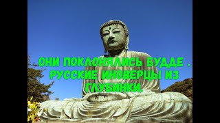 Такого я точно не ожидал. Откапал статую будды в Русской деревне.