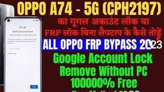 APPO A74 5G (CPH2197) FRP BYPASS  NEW SECURITY  UPDATE 2023| Google account Lock remove 100% 🔥work