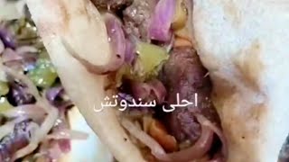 سجق شرقى بدون هانك😋😍😋