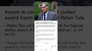 Assam to confer highest civilian award Asom Baibhav on Ratan Tata