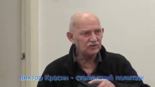 Сталинский зэк о тюрьмах и режиме в России  Криминальная Россия  Криминал, Бандиты