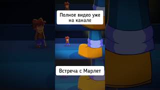 Встреча с Марлет (Перевод) #undertale #animated #animation  #deltarune  #undertaleyellow #martlet