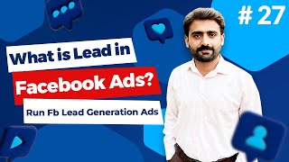 What is Lead in Facebook Ads? | How to Run Fb Lead Generation Ads Campaign | SMM Course Video #27