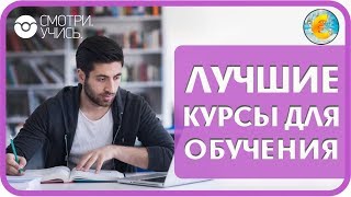 Как приобрести навык и начать зарабатывать деньги в интернете