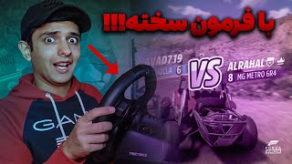 بتل رویال فورزا #13🥹🔥 فرمون خوش شانس😅