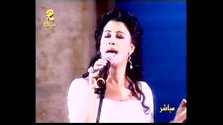 مقهورة عليكNajwaKaram