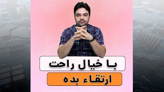 قطعات قابل ارتقا لپتاپ | چه قعاتی از لپتاپ قابل ارتقا هستند؟