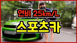 카푸어의 스포츠카 1년 리뷰ㅣ폭스바겐 시로코R Line