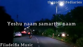 Yeshu naam samarthi naam Lyrics video | Hindi Christian song | Filadelfia Music thegodlylifediaries