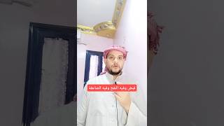 صلوا على النبي عليه الصلاة والسلام