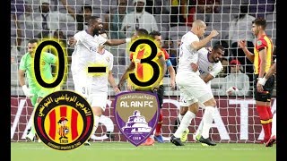 أهداف مباراة العين الإماراتي 3- 0 الترجي الرياضي التونسي | سقوط غول إفريقيا | تعليق حفيظ دراجي