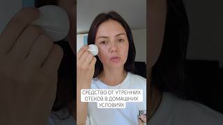 СМОТРИТЕ ПОЛНЫЙ ВЫПУСК С ОБЗОРОМ УХОДОВОЙ КОСМЕТИКИ ДЛЯ ТЕЛА И ЛИЦА🌬️ #рекомендации #красота