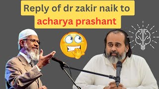 Reply of dr zakir naik to acharya prashant | zakir naik vs acharya prashant | veg non veg debate