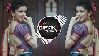 नॉनस्टॉप कडक वाजणारी डीजे गाणी || NON STOP MARATHI SONGS || DJ MARATHI SONGS || DJ DIPAK IN THE MIX